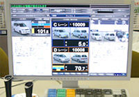 USS Japan televised auction